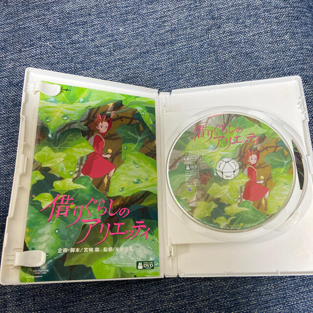 借りぐらしのアリエッティ DVD