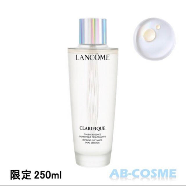 LANCOME(ランコム)のランコム LANCOME クラリフィックデュアルエッセンスローション コスメ/美容のスキンケア/基礎化粧品(化粧水/ローション)の商品写真