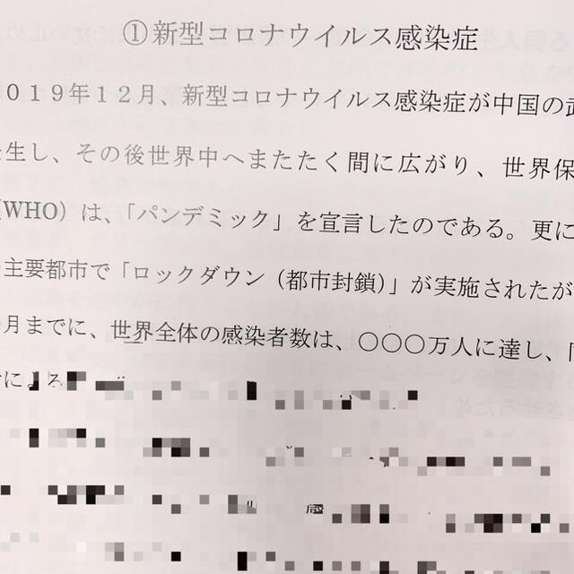 公務員試験 12テーマ その他にもあり 地上 特別区 国家一般 合格論文答案の通販 By イーサン S Shop ラクマ