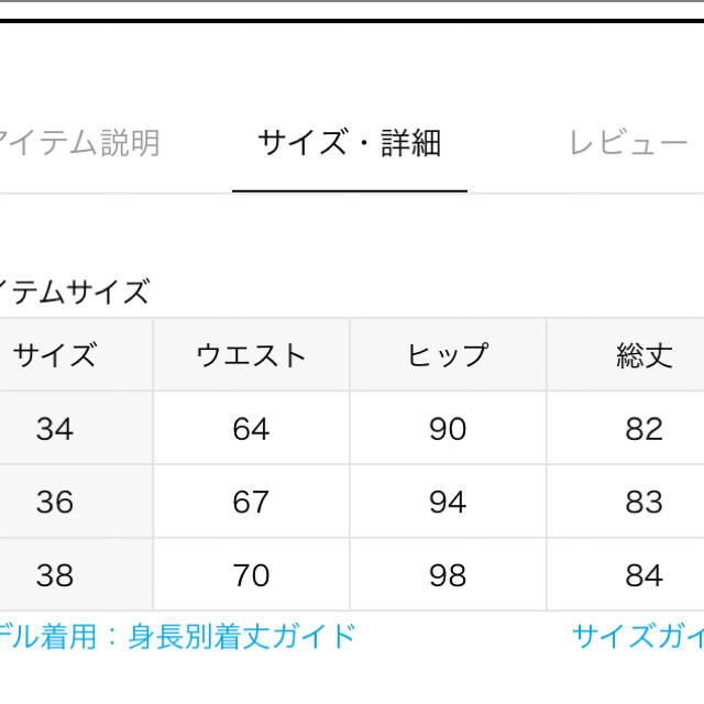 DEUXIEME CLASSE(ドゥーズィエムクラス)のDeuxieme Classe バックサテンフレアスカート   レディースのスカート(ロングスカート)の商品写真