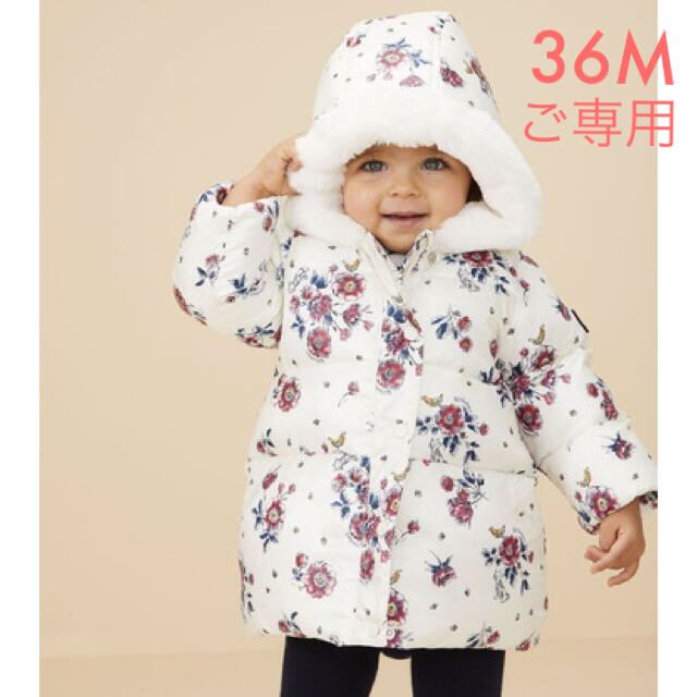 PETIT BATEAU(プチバトー)の＊ご専用＊新品未使用  プチバトー  中綿入り プリント  ジャケット  36m キッズ/ベビー/マタニティのキッズ服女の子用(90cm~)(ジャケット/上着)の商品写真