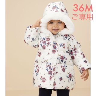 プチバトー(PETIT BATEAU)の＊ご専用＊新品未使用  プチバトー  中綿入り プリント  ジャケット  36m(ジャケット/上着)