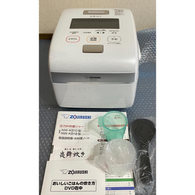 正規品! がっくん 炊飯器 正規品! がっくん 炊飯器