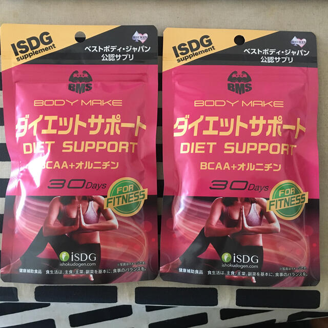 BMSダイエットサポート　サプリメント2袋セット コスメ/美容のダイエット(ダイエット食品)の商品写真