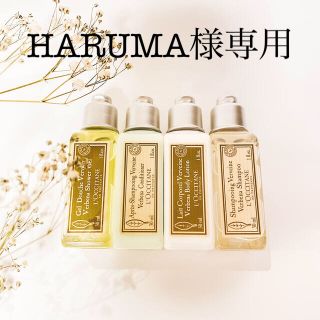 ロクシタン(L'OCCITANE)のL'OCCITANE  アメニティ ヴァーベナ　4点　+アロマドール3点　セット(旅行用品)