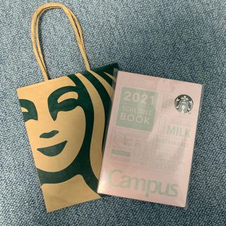 スターバックスコーヒー(Starbucks Coffee)の2021 スターバックス キャンパス スケジュールブック ピンク(カレンダー/スケジュール)