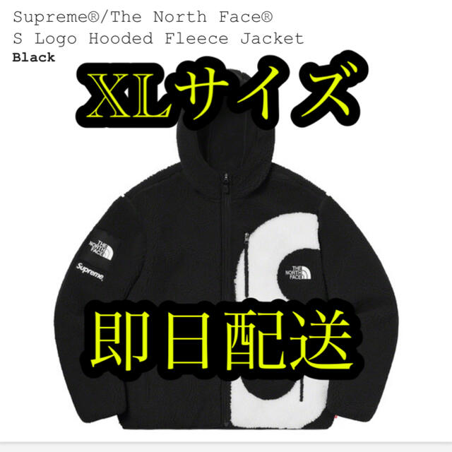 XLサイズ　supreme the north face fleece