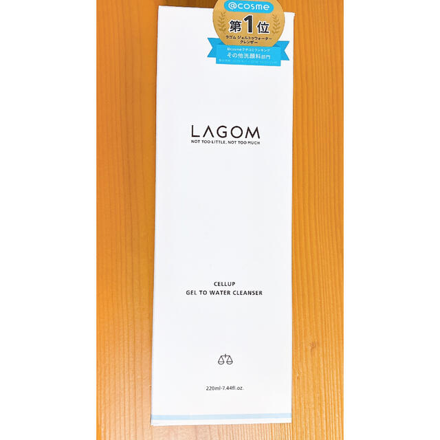 LAGOM(ラーゴム)のLAGOM GEL TO WARTER CLEANSER コスメ/美容のスキンケア/基礎化粧品(クレンジング/メイク落とし)の商品写真