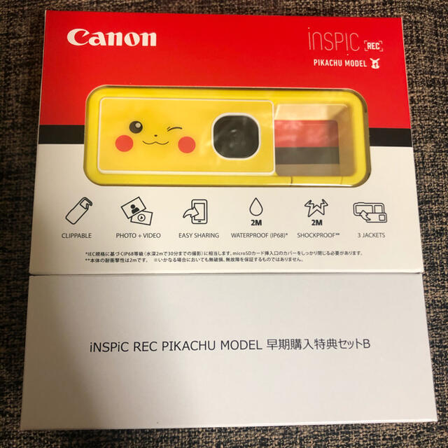 新素材新作 iNSPiC カメラ Canon REC アソビカメラ ピカチュウモデル コンパクトデジタルカメラ