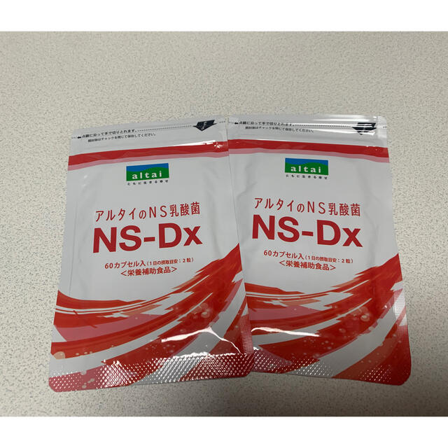 アルタイ NS乳酸菌 NS-Dx とっておきし福袋 techtema.se-日本全国へ