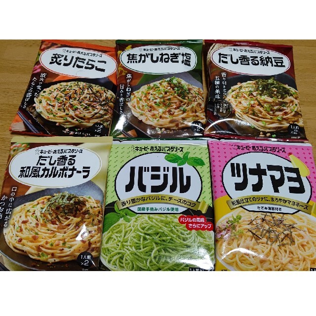 選択 キユーピー あえるパスタソース だし香る納豆 1人前×2 1セット 3個 discoversvg.com 選択 キユーピー あえるパスタソース だし香る納豆 1人前×2 1セット 3個 discoversvg.com