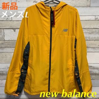 ニューバランス(New Balance)のnew balanceニューバランス ウインドジャケット 羽織 メンズL 新品(ウェア)