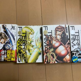 テラフォーマーズ全18巻(青年漫画)