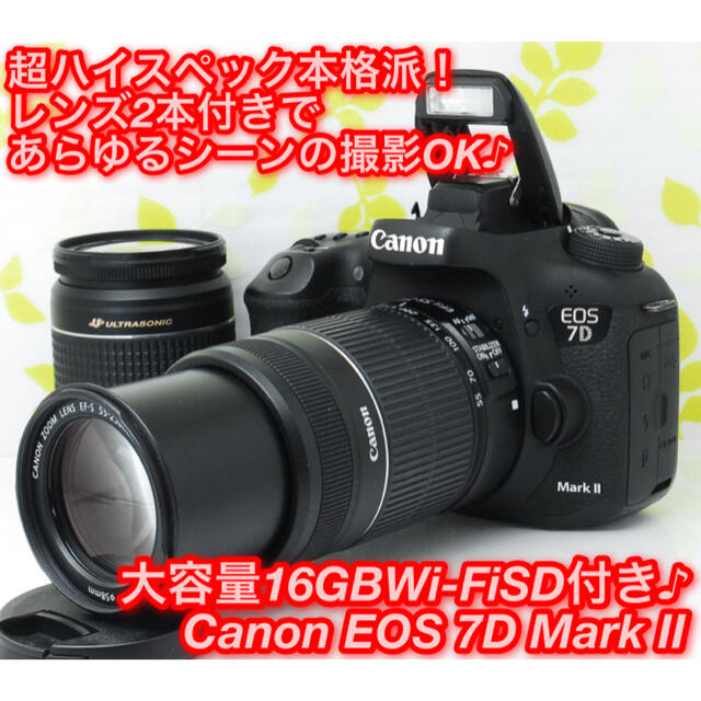 Canon - ★超ハイスペック！スマホ転送OK☆キャノン EOS 7D Mark II★
