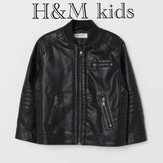 エイチアンドエム(H&M)のH&M★未使用品 キッズ ライダースジャケット(ジャケット/上着)