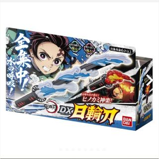 バンダイ(BANDAI)の【新品未使用】DX日輪刀　鬼滅の刃(キャラクターグッズ)