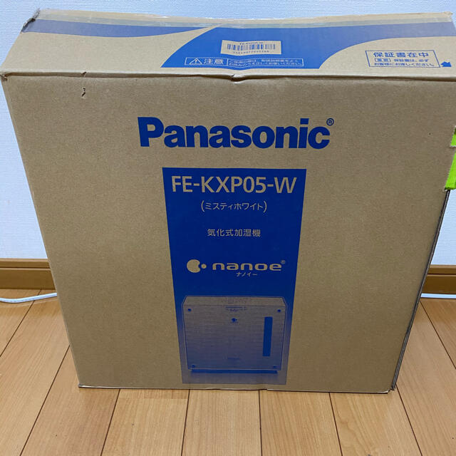 【未使用品】Panasonic 加湿器FE-KXP05-W