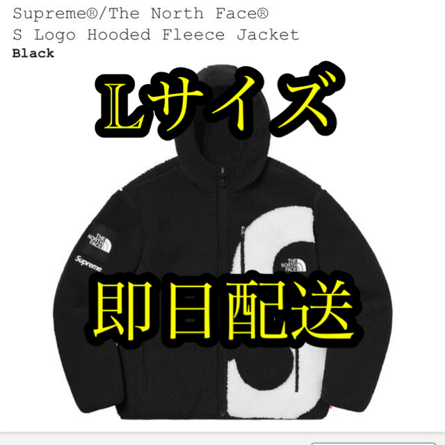 シュプリームボックスロゴTHE North Face S Logo Hooded Fleece 黒 L