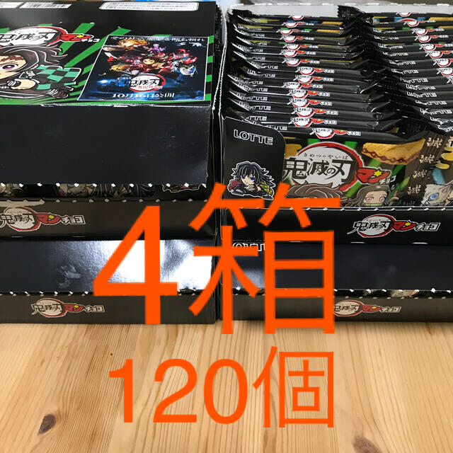 鬼滅の刃マンチョコ ビックリマン 120個 4箱 食品/飲料/酒の食品(菓子/デザート)の商品写真