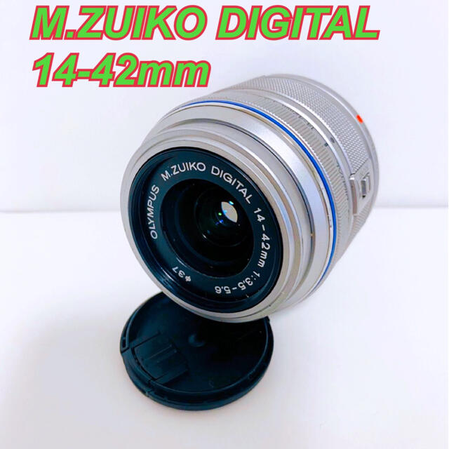 ★緊急大特価★M.ZUIKO DIGITAL 14-42mm II R