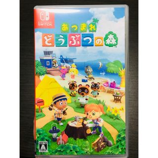 ニンテンドースイッチ(Nintendo Switch)のあつまれ どうぶつの森 Switch(家庭用ゲームソフト)