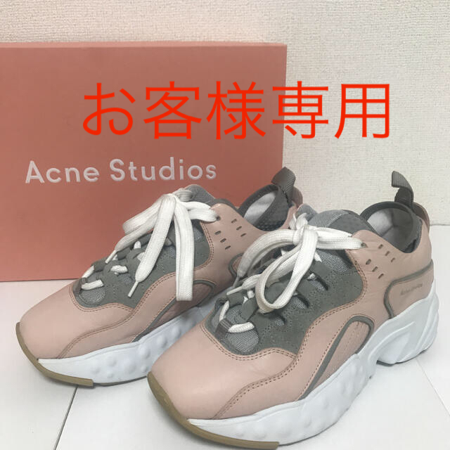 acne studios マンハッタンスニーカー お気に入り kinetiquettes.com