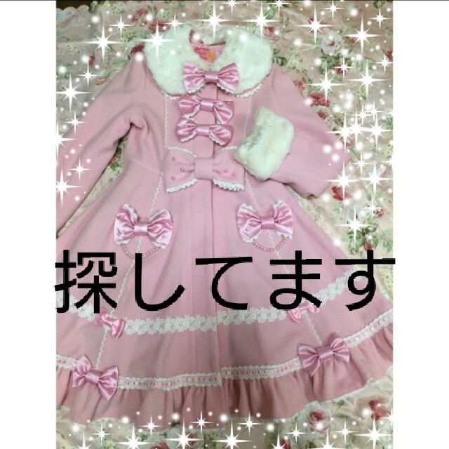 サイズ交換ＯＫ】 Angelic Pretty Sweet Loveフリルコート - ロング