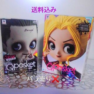 バンプレスト(BANPRESTO)のジョーカー & ハーレイクイン キューポスケット(アメコミ)