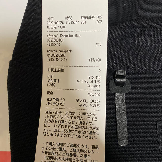 Supreme(シュプリーム)のsupreme Canvas Backpack メンズのバッグ(バッグパック/リュック)の商品写真