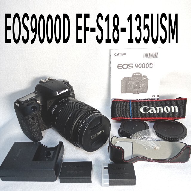 【おしゃれ】 キャノン - Canon EOS9000D USM EF-S18-135 デジタル一眼