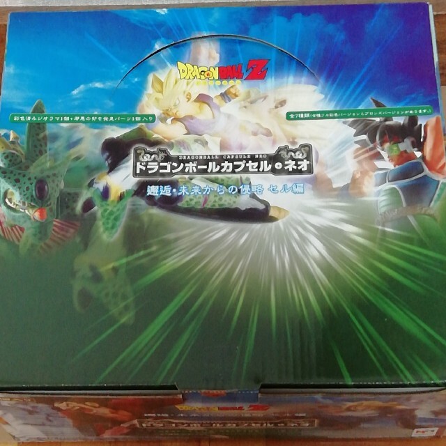 セール特価 ドラゴンボール セル編 未開封 こなもん様専用