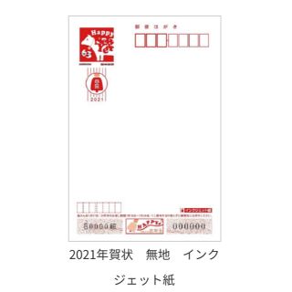 T.K0915様専用出品(使用済み切手/官製はがき)