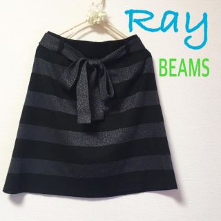 レイビームス(Ray BEAMS)の♡RayBEAMS♡スカート♡ボーダー♡BEAMS♡ラメ♡(ひざ丈スカート)