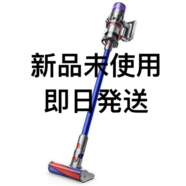 新品未使用、即日発送ダイソンDYSON V11 fluffy SV14