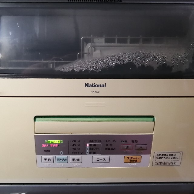 Panasonic(パナソニック)のナショナル　食洗機　National NP-BM2-W パナソニック スマホ/家電/カメラの生活家電(食器洗い機/乾燥機)の商品写真