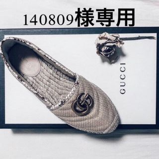 グッチ(Gucci)のGUCCI エスパドリーユ(スリッポン/モカシン)