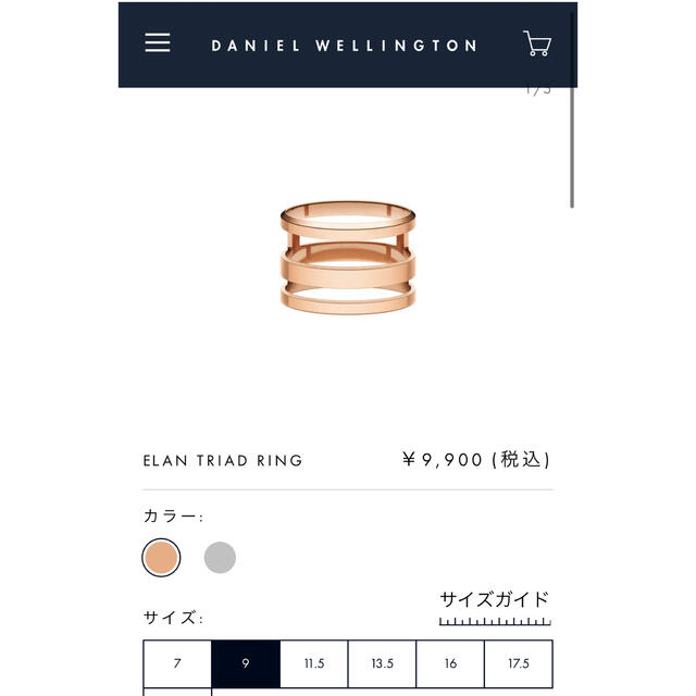 Daniel Wellington(ダニエルウェリントン)のELAN TRIAD RING レディースのアクセサリー(リング(指輪))の商品写真