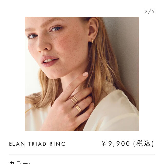 Daniel Wellington(ダニエルウェリントン)のELAN TRIAD RING レディースのアクセサリー(リング(指輪))の商品写真