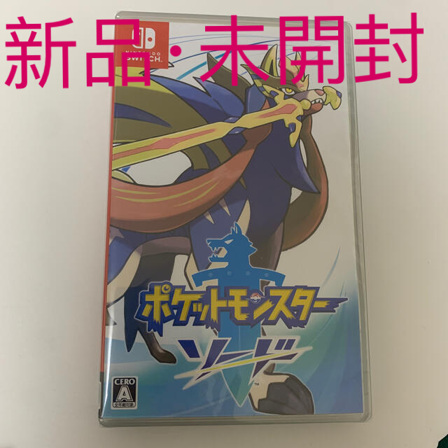 Nintendo Switch(ニンテンドースイッチ)のポケットモンスター ソード Switch エンタメ/ホビーのゲームソフト/ゲーム機本体(家庭用ゲームソフト)の商品写真