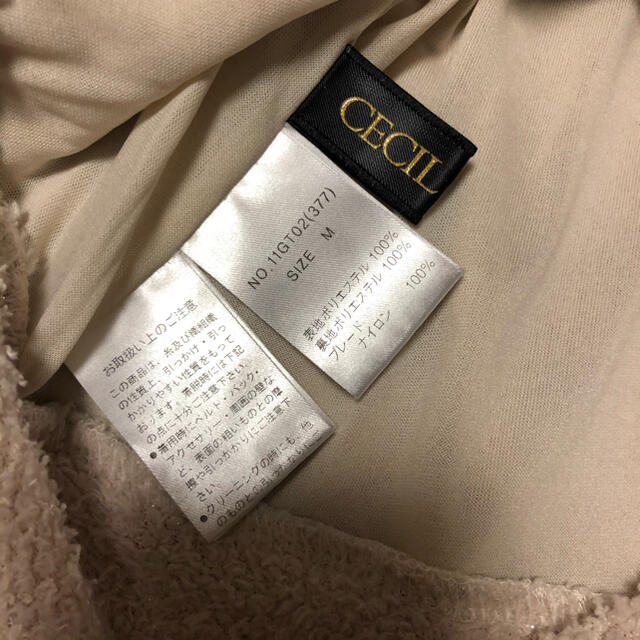 CECIL McBEE(セシルマクビー)の58 セシルマクビー トップス レディースのトップス(カットソー(長袖/七分))の商品写真