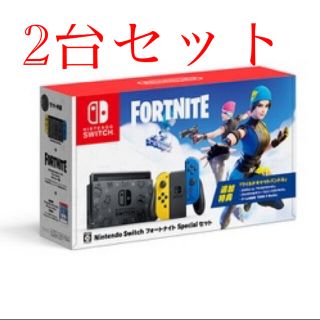 Nintendo Switch フォートナイトSpecialセット スイッチ(家庭用ゲーム機本体)