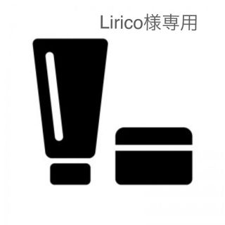 Lirico様専用(茶)