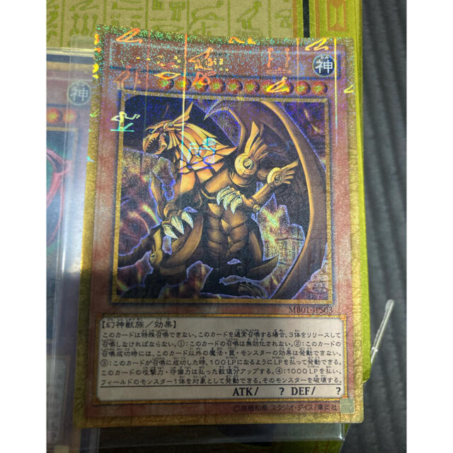 [遊戯王] 三幻神 オシリス オベリスク ラー ミレニアムゴールドレア 美品