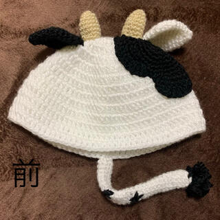 牛ニット帽(ファッション雑貨)
