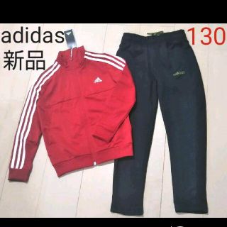 アディダス(adidas)のadidas ３ライン ジャージ子供用(その他)