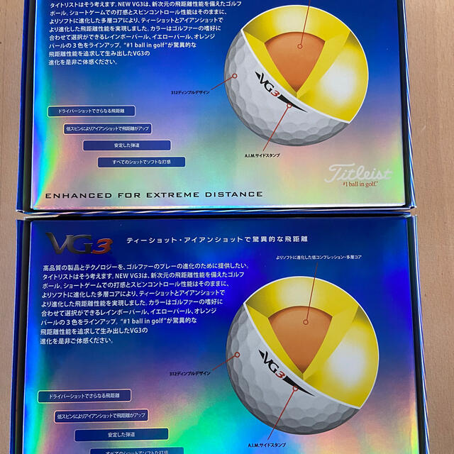 Titleist(タイトリスト)のタイトリスト VG3 ボール（レインボーパール）［2ダース］ スポーツ/アウトドアのゴルフ(その他)の商品写真