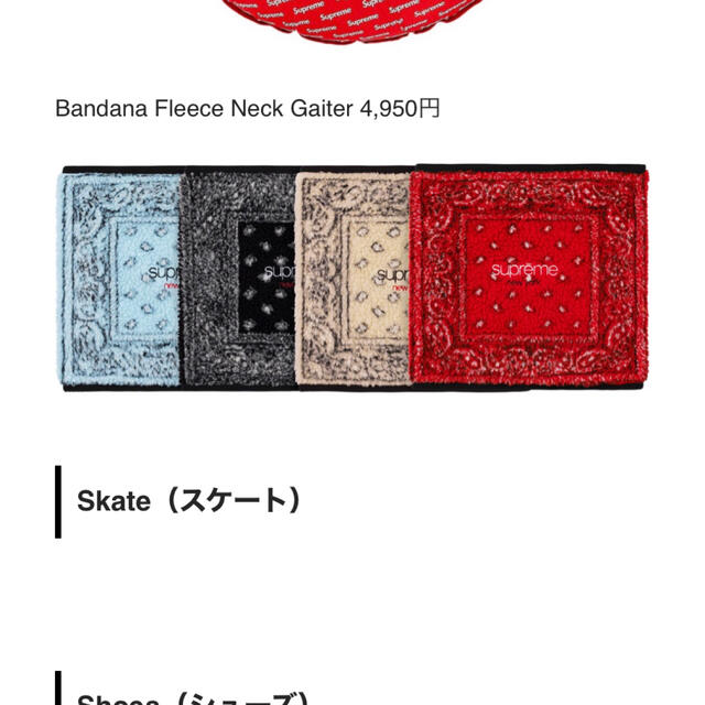 Supreme(シュプリーム)のsupreme Bandana Fleece Neck Gaiter 19fw  メンズのファッション小物(ネックウォーマー)の商品写真