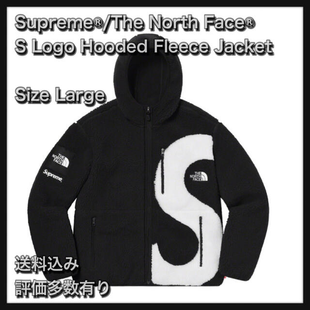 メンズ【L】S Logo Hooded Fleece Jacket