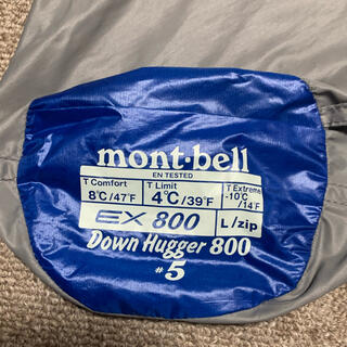 モンベル(mont bell)のmont-bell ダウンハガー800#5(寝袋/寝具)