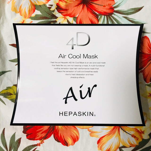 ヘパスキン 4D エアークールマスク 新品未使用 コスメ/美容のスキンケア/基礎化粧品(パック/フェイスマスク)の商品写真